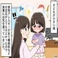 アレルギー症状がひどい娘に“理解ゼロ”の義両親。食べられないと伝えると…⇒納得しな