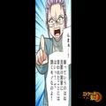 高学歴が自慢の義母は働きもせず…「お金くれない？」嫁に買い物代を要求！？しかし…→