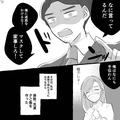常にリードしてくれる夫と結婚！しかし…夫「俺に迷惑かけるな！」高熱の妻にも容赦なし