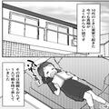 【わぁ、なに……？】実家の階段を上っている途中に何かにぶつかってしまう……→触って