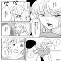 混雑するファミレスで…客「片付けまだ？座りたいんだけど」店員「すみません…」”奥の