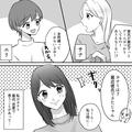1人でいても寂しくないし、連絡もマメにできない…私って恋愛に不向き！？ - ビューティー