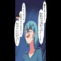 『お母さんの形見のタンスを捨てた…！？』彼氏の“モラハラ言動”に我慢の限界→主人公