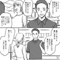 コンビニに出かけた息子の帰りが遅い…店員『来ていないと思います』⇒一人で行かせ反省