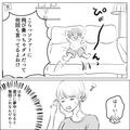 ピョーン！…ガシャッ「うえーん！」やんちゃ盛りの息子が部屋で転倒！？母親「ケガはな