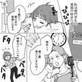 学校の実習が忙しく食欲減少でイライラ…母親「簡単に食べれる食事にしたから…」娘「う