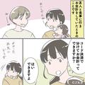 友人との食事後、コード決済でお会計するも…店員「決済ができておりません」客「えっ！