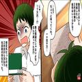 『昇給したのに給料が減ってる…！』明細を見て目を疑ったサラリーマン。その【恐ろしい