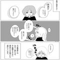 泣き出す娘を見て…夫『君が育児してないからだろ』結婚後にモラハラ夫に豹変！？優しい