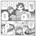 【娘に感謝！】“肉じゃが”を作った嫁に『煮物なんて…』批判的な義母⇒“娘の切り返し