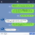夫のカード明細に…平日の観光地で給油した形跡があった？！女の勘が働き、確認したドラ