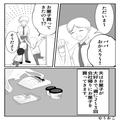 『娘の誕生日ケーキ買ってくる！』張り切る夫に任せた結果⇒妻『ちょっとこれ…！』無関