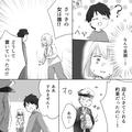 出産後、病院の外で”見知らぬ女性と夫”を発見…！？混乱していると…→夫「とりあえず