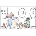 中古で買った”レジャーシート”を広げると…「は？」→次の瞬間【落ちてきた物】を見て