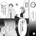 妊娠中の妻に代わりに父が“家事代行”！？夫が帰宅すると…⇒「あれ、お義父さん…」ま
