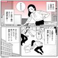 突然の“腰の痛み”に違和感。治まらない痛みで意識を失うと…⇒目を覚まし、医者から告
