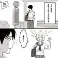 3年付き合った彼女「もう付き合えない」「どうして…」急な”別れ話”に呆然→1ヶ月後【ま