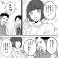 結婚式の準備中…【花嫁のとんでも提案】でプランナー「え！？」⇒当日、式がシラける事