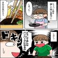 お弁当用のハンバーグ作りで大失敗！？母「まぁ、大丈夫か」息子「恥ずかしいよ！！」母