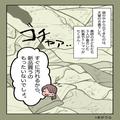 産後“連日押しかけてくる”義母⇒ある日…『出産祝い持って来たの！』大量のモノを持っ