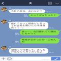 夫『冷凍食品”で”いいよ』妻『いいよって何！？』愛妻弁当にケチつける夫だが⇒怒れる