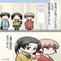 『うわーん！取らないで！』バスで1番前の席に座ったら…⇒高校生に怒られた！？想像して