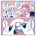 【違和感】彼が“肌身離さず”つけている指輪。後日、友人から『自慢されたペアリング』