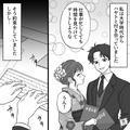 残業続きで彼氏と会えない中…「なにこれ！？」→「黙っててごめん…」彼のSNSに知らない