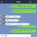 「友達とラーメン食べてくる」お泊り中に突然“彼が消えた”！？“朝帰り”する彼だが⇒