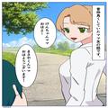 「ついでに買い物お願い！」ママ友の買い物を“代行”するも⇒お金を返さないママ友の【