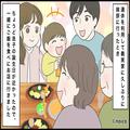 誕生日が近い息子に義母からプレゼント！その場で開封すると『げほげほっ…』⇒息子が涙