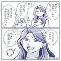 先輩「やめた方がいいよ～」会社の”同僚”との破局を勧める先輩。「付き合ってること話