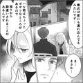 里帰り出産中…“夫の同僚”から届いたLINEに違和感。会って話をした結果⇒『受け入れがた