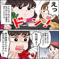 「客は“神様”なんだから！！」⇒「えっ！？」レジ待ちの列で理不尽な横入りをする迷惑