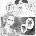 義母「二世帯住宅しか許さない！」息子夫婦の意見は一切無視…！→しかし「いい加減にし