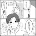 遠距離の彼氏と久しぶりのデート！しかし…彼氏の様子がおかしい⇒彼『えっと…離れてい