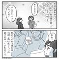 高速バスで…指定席に座る親子！？指摘するも⇒『どこでもいいでしょ！？』逆ギレした迷