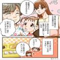 義実家から帰宅し、“全然ご飯を食べない娘”に違和感。義母に連絡すると⇒『あぁ…！』