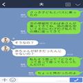 子連れでバスに乗車中。わざわざ“隣の席”に座る女性…次の瞬間『赤ちゃんかわいいね』