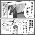 旅行先で“バス”に乗り込むと…「ちょっとアンタ！」いきなり女性客から怒鳴られた！？