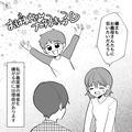 息子は“おばあちゃん大好き”でも妻は…『義実家への帰省』にウンザリ！？⇒その【理由