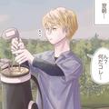 妻に“浮気”を疑われた夫。「明日は会社のゴルフだから…」軽くあしらった翌日⇒ゴルフ