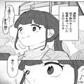 電車内で”フラついている”男性を発見…「体調悪いのかな…」次の瞬間…転倒！→「大丈