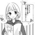 【丁寧なくらし】への道のりは長い…頑張ってみたけど想定外の結末に・前編 - ビューティ