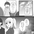 結婚式当日…『あれ？どうして…』会場で着付けする人が多く違和感が…⇒後日“引き落と