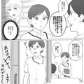 看護師が『入院中の元カレと新彼女』に遭遇！思わず涙を流していると…⇒私「苦情ですか