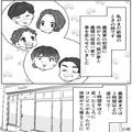 コンビニで“栄養ドリンク”を手に取った義叔母…「え！？」⇒直後【衝撃の展開】に思わ