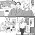 ママ友「え～！？ダメでしょ！」自宅に来たママ友が“レトルト”を大批判！？⇒【価値観