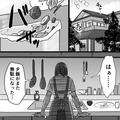 『夕飯がまた無駄に…』閑散期なのに“残業続き”な夫。帰宅後…“顔にラメ”がついてい