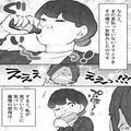 義叔母たちとドライブ中コンビニに。栄養ドリンクを見にいくと→「ぷは～」会計前に一気